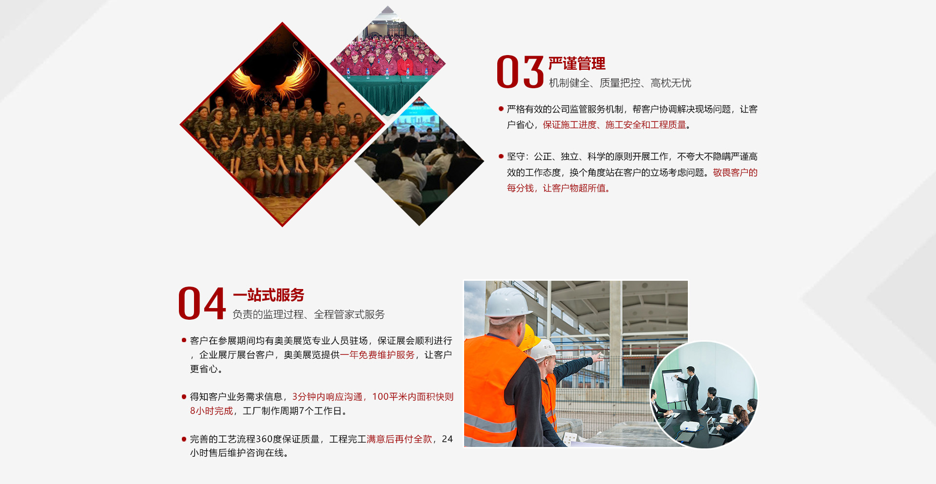 合肥展覽公司的經(jīng)營范圍